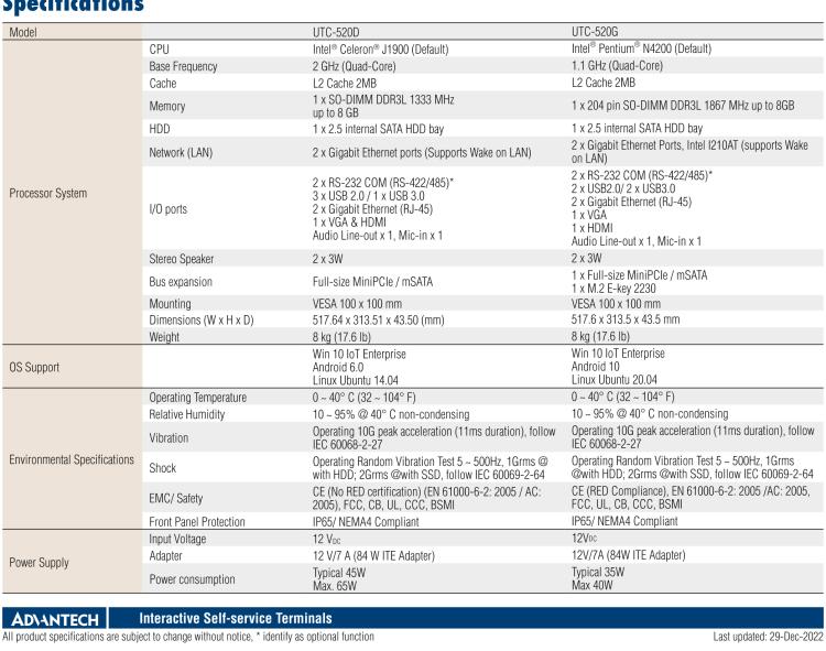 研華UTC-520D 21.5" 多功能觸控一體機，內(nèi)置AMD?G系列T40E，可附接豐富的外圍設(shè)備